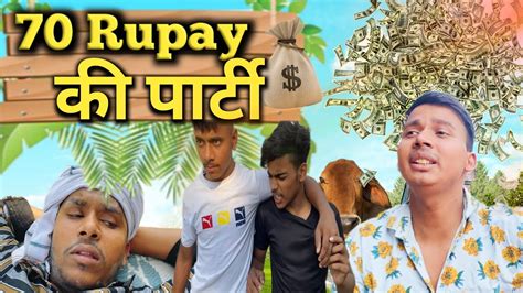 70 Rupay की पार्टी |teamdilshadofficial | - YouTube