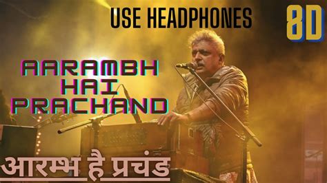 Aarambh Hai Prachand |आरम्भ है प्रचंड | The Song of the Revolution | Piyush Mishra ...