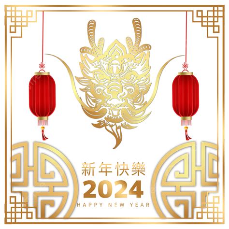 Perbatasan Tahun Naga Zodiak Tahun Baru 2024, Tahun Naga, Tahun Baru Imlek, Tahun Baru Cina 2024 ...