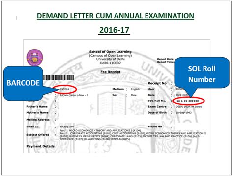 Login - Demand Letter / Annual Examation Form 2024 - 2025