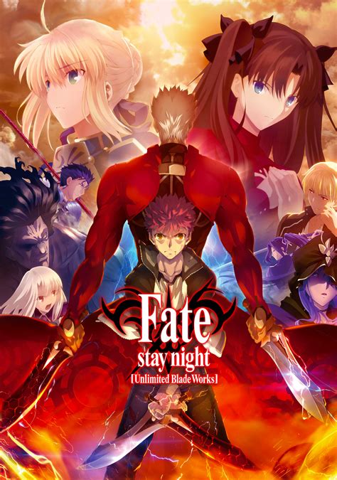 Fate/stay Night: Unlimited Blade Works | Cercle d'Estudis Orientals