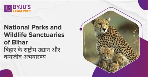 National Parks And Wildlife Sanctuaries in Bihar - Download PDF