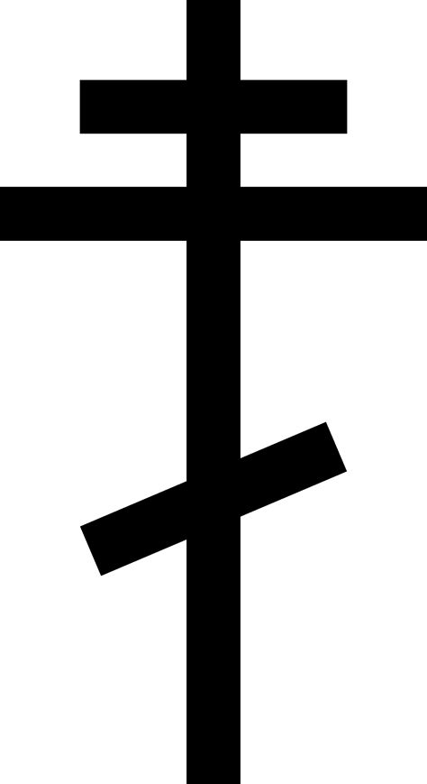 Christian Orthodox Symbol - ClipArt Best