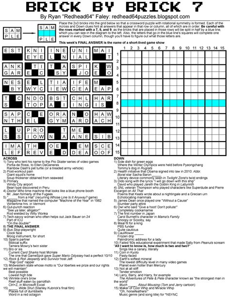 Brick By Brick Puzzles Printable - Printable Word Searches