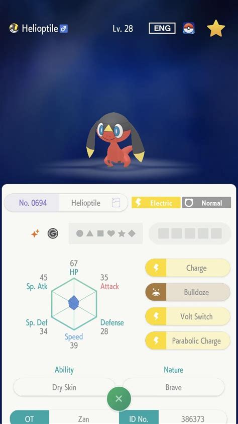 FT:shiny go stuff LF: shiny go archeops : r/PokemonHome