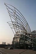 Category:The National Museum of Art, Osaka - Wikimedia Commons