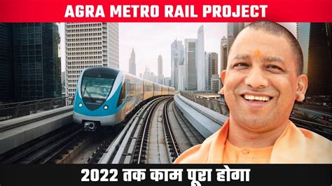 Agra metro rail project | Agra metro construction started | Agra metro map | Detailed video ...