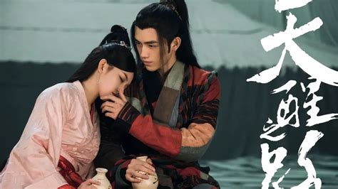 Legend Of Awakening Review - C-Drama Love - Reviews