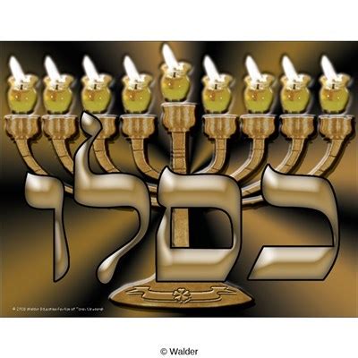 Hebrew Months: Kislev | Walder Education