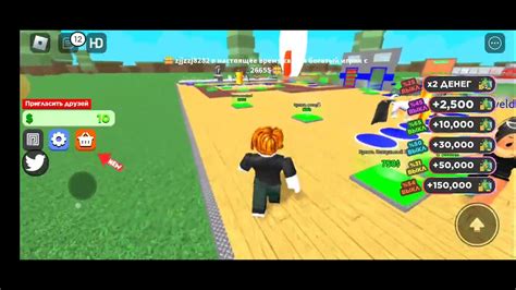 Roblox tycoon часть 1 - YouTube