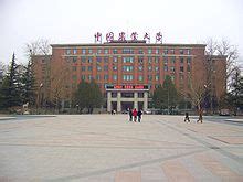 China Agricultural University in China