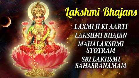 Diwali laxmi songs – Ericvisser