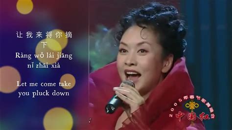 Chinese First Lady Peng Liyuan 彭丽媛. singing 茉莉花 (Jasmine Flower) - YouTube