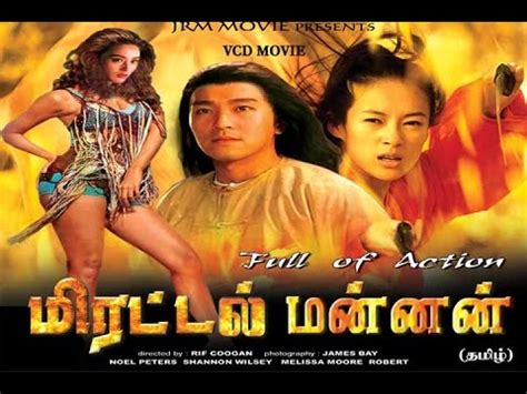 Miratal Mannan - Tamil Dubbed English Movie