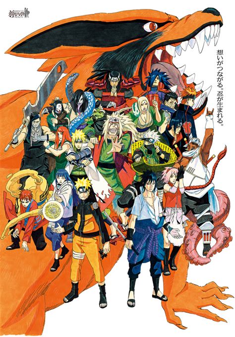 Details Revealed for 2015 Naruto Exhibition - Rolecosplay