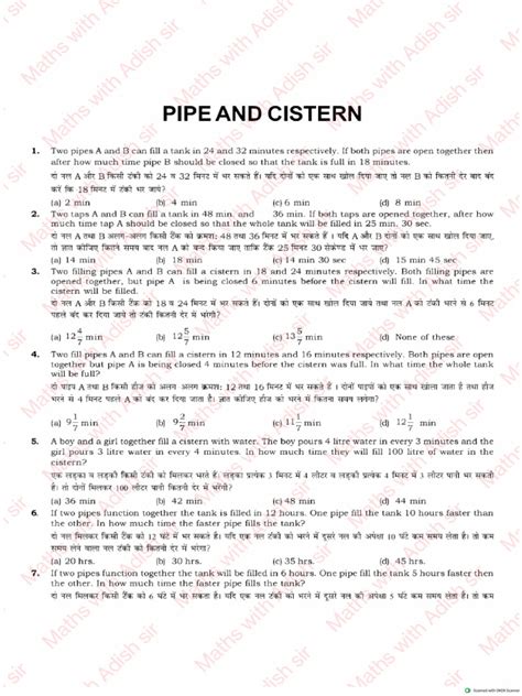 Pipe and Cistern. | PDF