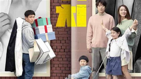 Film Review: Switch (2023) by Ma Dae-yun