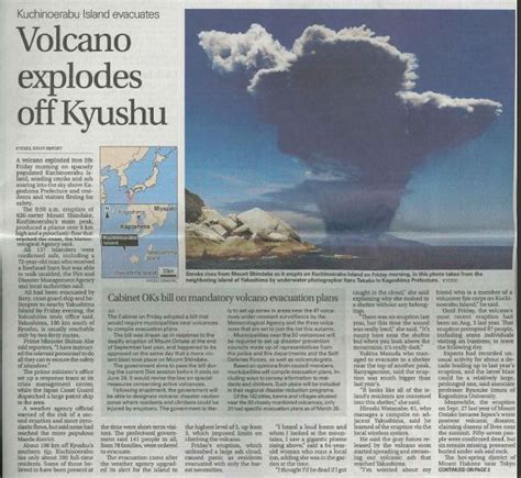 Land of the Rising Water: Volcanic eruption in Japan