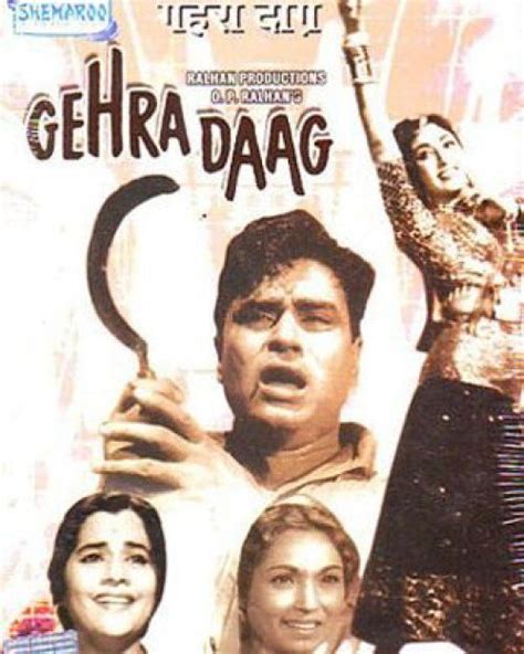 Gehra Daag 1963 Poster Wallpapers