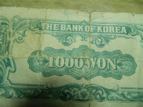 Old Korean Currency | Collectible Coins, Currency -NO RESERVES- | K-BID