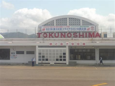 Tokunoshima Tourism Federation, Tourist Information Center (Amagi-cho) - 2020 All You Need to ...