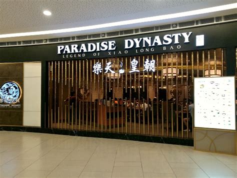 Paradise Dynasty Podium Exteriors - Karen MNL