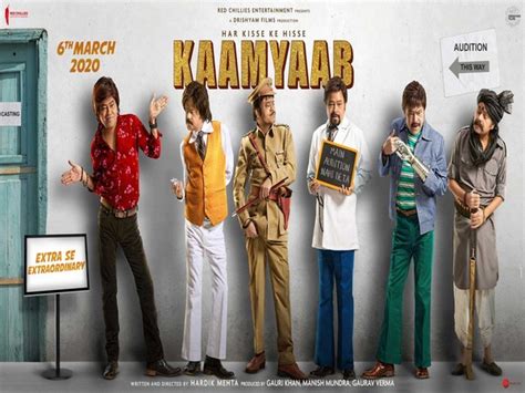 New poster of 'Kaamyaab' features Sanjay Mishra's 'extraordinary' avatars