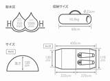 【2025年最新�2ルームテントおすすめ21選｜用途別に選ぶ最強モデル！  OneCamper sketch template