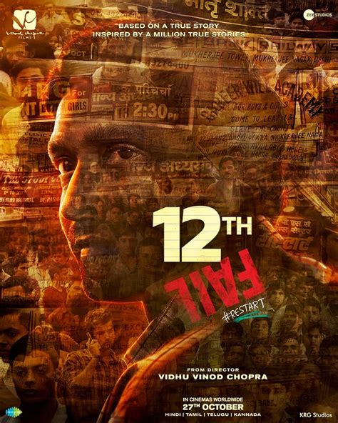 12th Fail Movie (2023) Cast & Crew, Release Date, Story, Budget, Collection, Trailer, Poster, Review