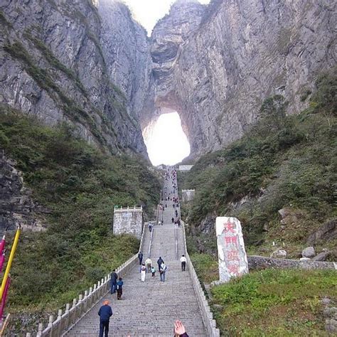 The Heaven’s Gate of Tianmen Shan, China | Amusing Planet