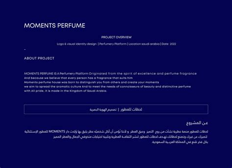 Moments Perfume on Behance