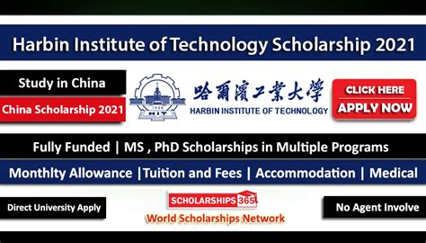 Harbin Institute of Technology Scholarship 2021 | CSC Scholarship ...