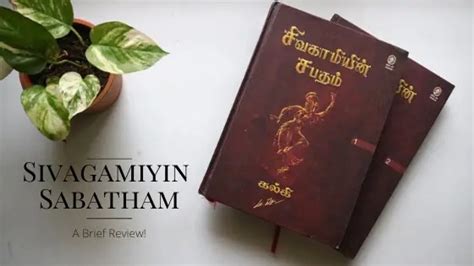 Sivagamiyin Sabatham by Kalki - a brief review | Diarytale