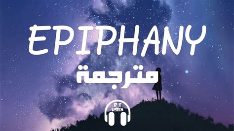 Taylor Swift - Epiphany (Lyrics) مترجمة - YouTube