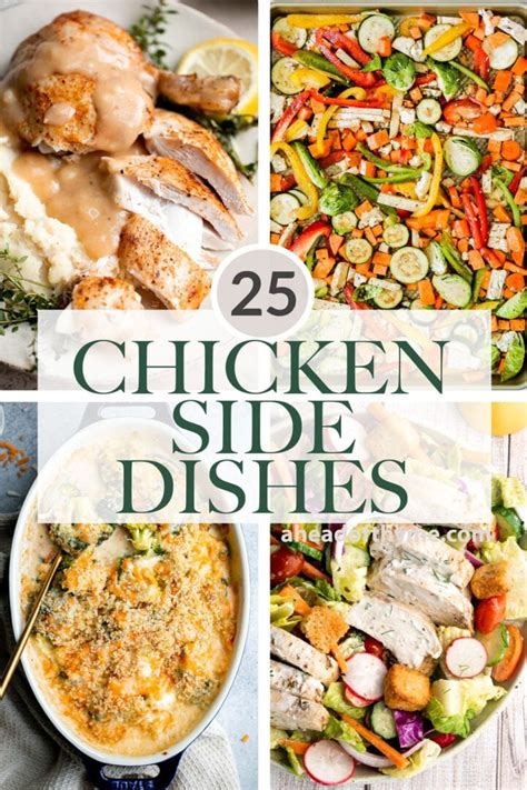 25 Side Dishes for Chicken - Ahead of Thyme