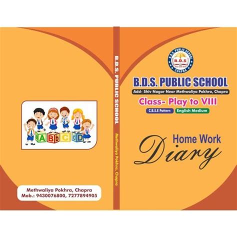 SCHOOL DIARY COVER DESIGN