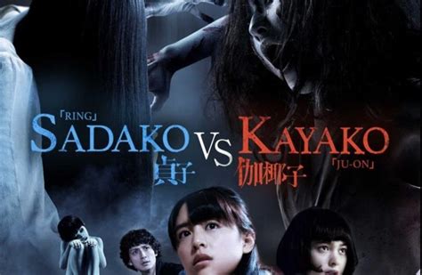 Sadako vs Kayako (Ring vs Grudge) Review (2016) - My Favorite Horror