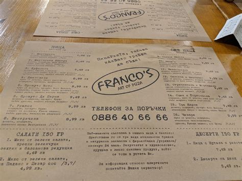 Menu at Franco's Pizza restaurant, Sofia, ul. "Han Asparuh" 37