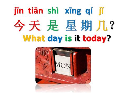 What day is it today? 今天是星期几？ Mandarin Chinese 101 - YouTube