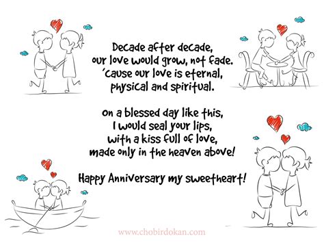 Romantic Anniversary Poems For Her -For Wife or Girlfriend-Poems ...