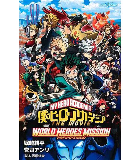 Mha World Heroes Mission Characters | ubicaciondepersonas.cdmx.gob.mx