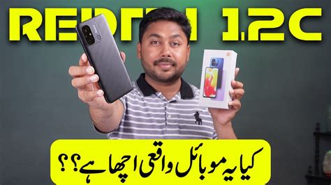 Redmi 12c Unboxing & Price In Pakistan - YouTube