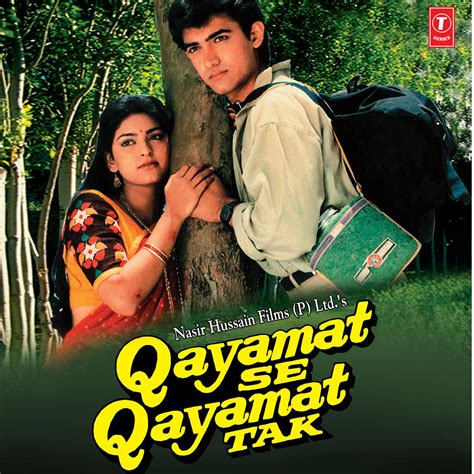 Qayamat Se Qayamat Tak (Original Motion Picture Soundtrack) - EP By ...