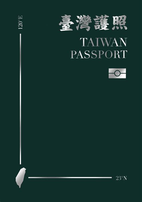 Taiwan New Passport Design: 127 Shortlisted Covers – Blog – YouTrip ...