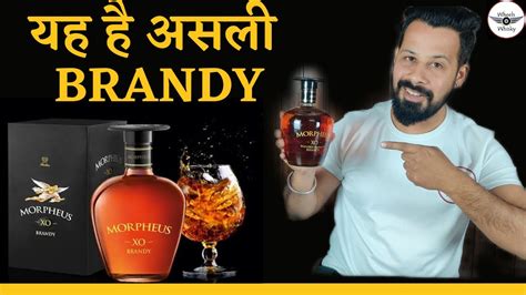 Morpheus Brandy Review in Hindi | Morpheus XO Blended Premium Brandy ...