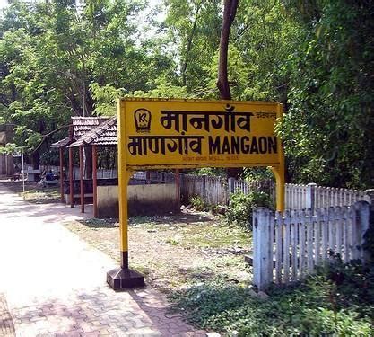 Mangaon Railway Station