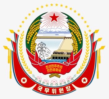 National Emblem Of North Korea , Free Transparent Clipart - ClipartKey