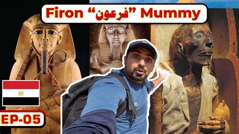 ⚰️ FIRON (فرعون) MUMMY IN EGYPT MUSEUM 🇪🇬 | MYSTERY OF RIVER NILE [EP ...