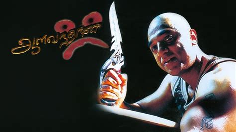 Watch Aalavandhan (2001) Full Movie Online - Plex