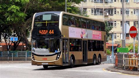 Pin by John brookins on hong kong buses | Public transport, Vehicles, Kong